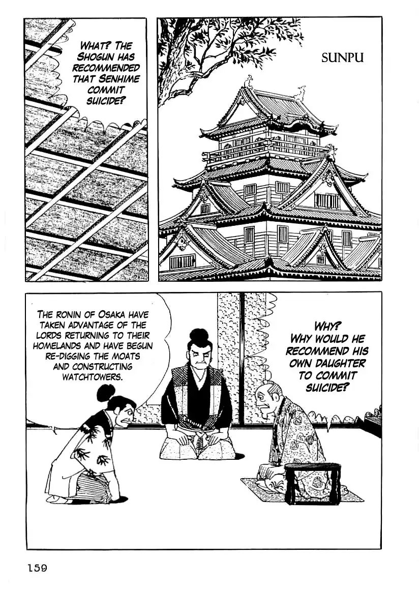Date Masamune (YOKOYAMA Mitsuteru) Chapter 51 30
